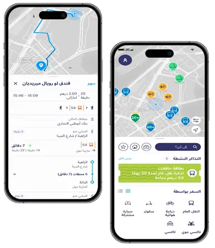 Public Sector MaaS Platforms screenshot