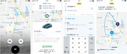 Founding CTO screenshot